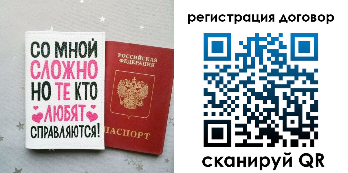 временная регистрация в квартире в Щиграх