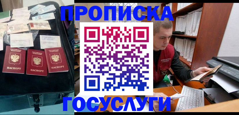 регистрация для школы в Щиграх